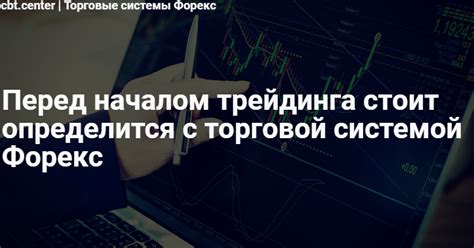 колебательные торговые системы форекс